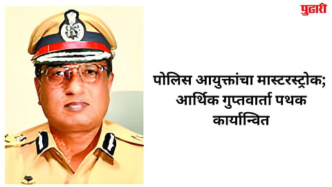 Sambhajinagar News