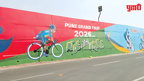 Pune Grand Challenge Tour