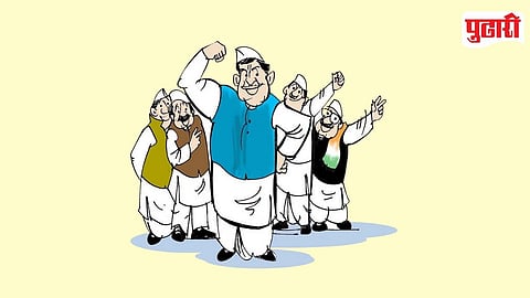 Election
