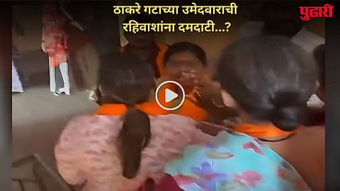 BMC Election 2026