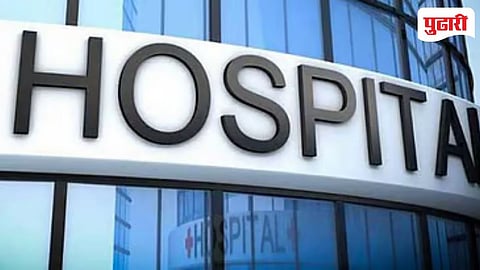 Hospital