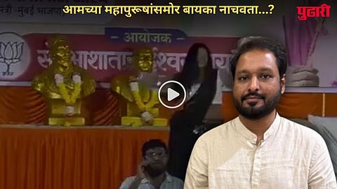 akhil chitre