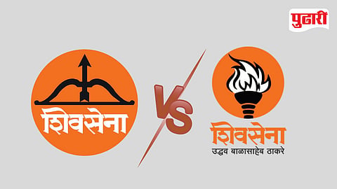 Dahisar Political Clash