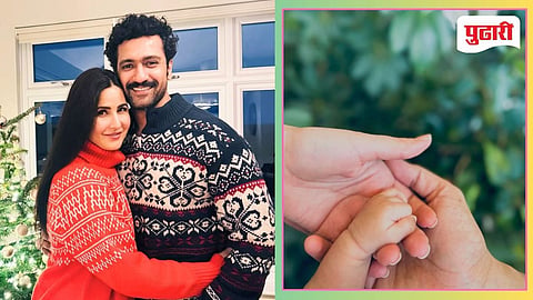 Vicky Kaushal-Katrina Kaif