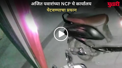 NCP Ajit Pawar