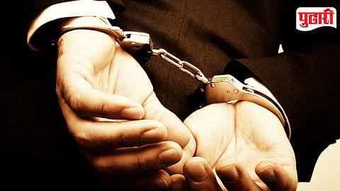 Arrest
