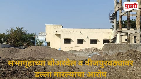Purna Wall Demolition