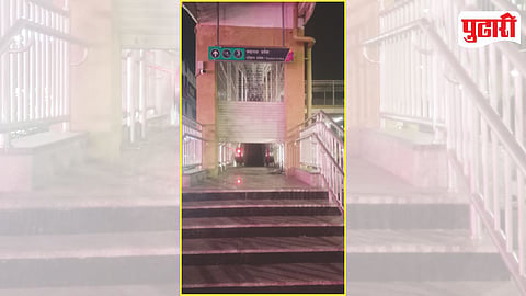 Metro Stair