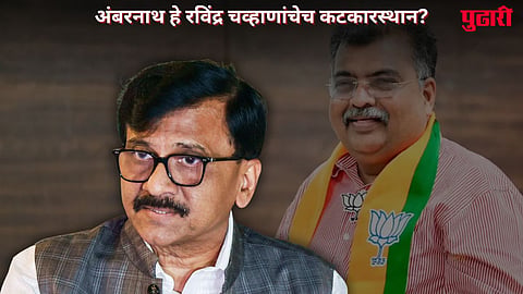 Sanjay Raut