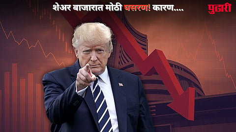 US tariff Concerns Share Market Falls