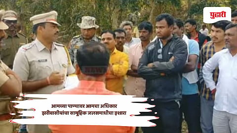 Bhandara news