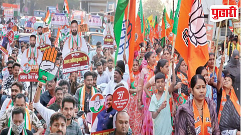 Election Campaign
