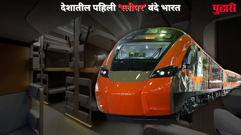 Vande Bharat Sleeper Train Ticket