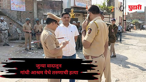 Amravati crime news