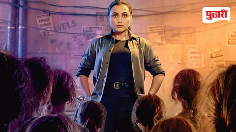 Rani Mukerji