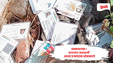 Jalna Politics
