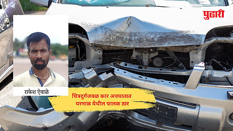 Karnataka accident