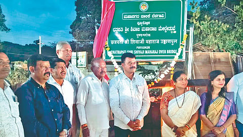 Belgaum News