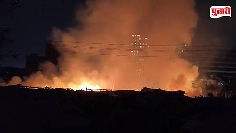 Fire Incidents