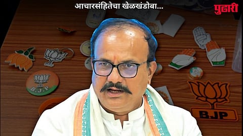 Harshwardhan Sapkal