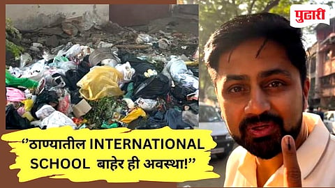 Shashank Ketkar