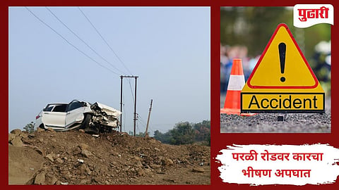 Parbhani Road Accident
