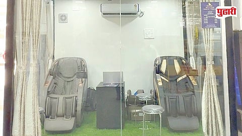 CSMT relax zone