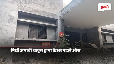 Latur news