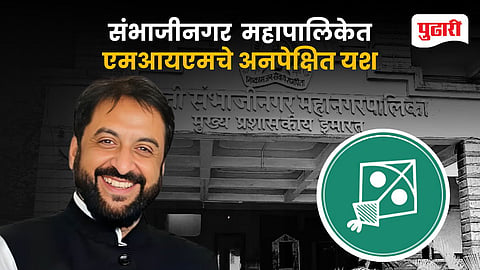 AIMIM Ch. Sambhajinagar
Election Result