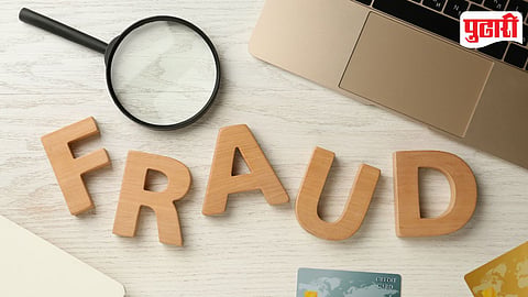 Fraud