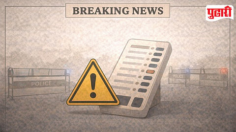 Pune Municipal Election Result
