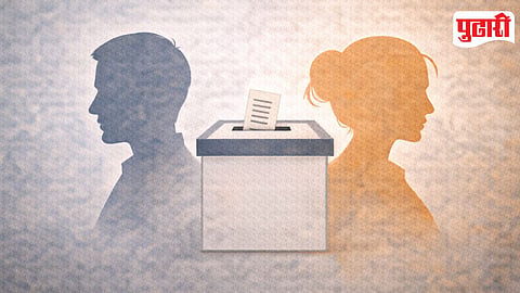 Couple Candidates