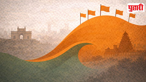 Pune Municipal Election Results 2026