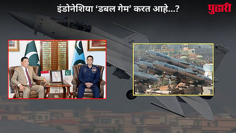Indonesia Pakistan JF17 Deal