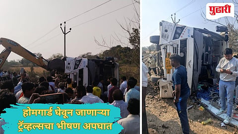 Homeguard Travels Accident