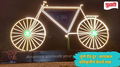 Pune Grand Tour
