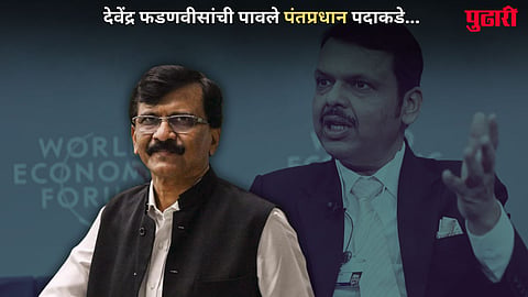 Sanjay Raut On Fadnavis