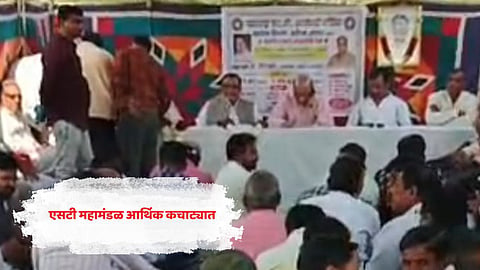 Washim: एसटी कर्मचाऱ्यांच्या वेतनवाढीच्या फरकाची रक्कम सरकारकडून महामंडळाला मिळालीच नाही
