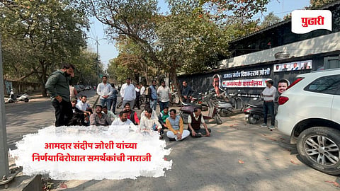 Sandeep Joshi Nagpur|आमदार संदीप जोशी यांच्या निर्णयाविरोधात समर्थकांचा ठिय्या, घोषणाबाजी