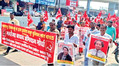 Jalna MGNREGA Protest