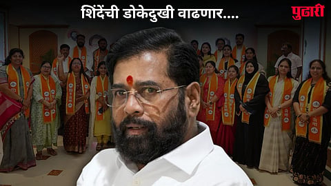 eknath shinde