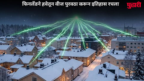 New Innovation Electricity