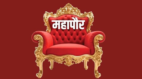 The mayoral posts of Chhatrapati Sambhajinagar and Parbhani are reserved for the open category