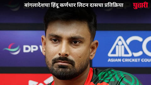 Litton Das On T20 WC