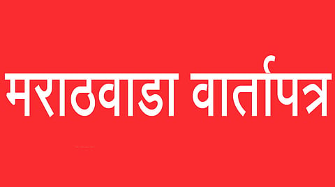 Marathwada