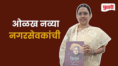 Veena Ghosh Corporator Pune