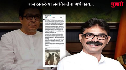Bala Nandgaonkar On Raj Thackeray Post