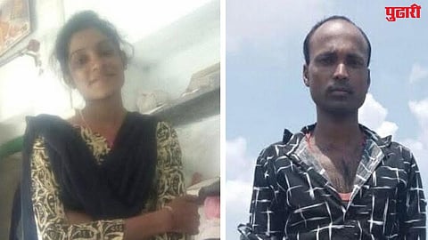 Gadchiroli Porla Murder Case