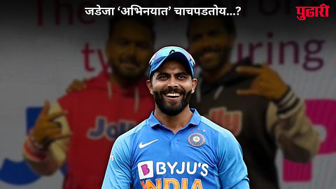 Ravindra Jadeja