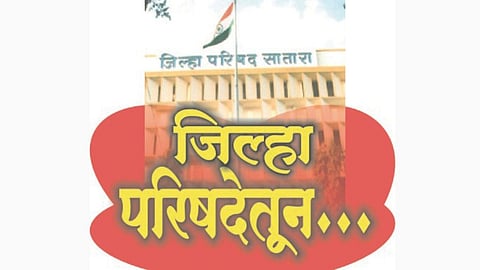 ZP Administration